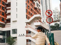 -香港大学
