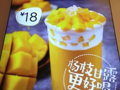 -7分甜(苏州中心店)