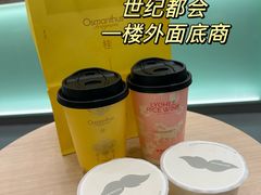 -天河城购物中心