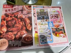 -丰收日(五角场店)