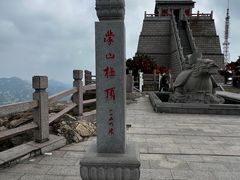 -沂蒙山旅游区龟蒙景区