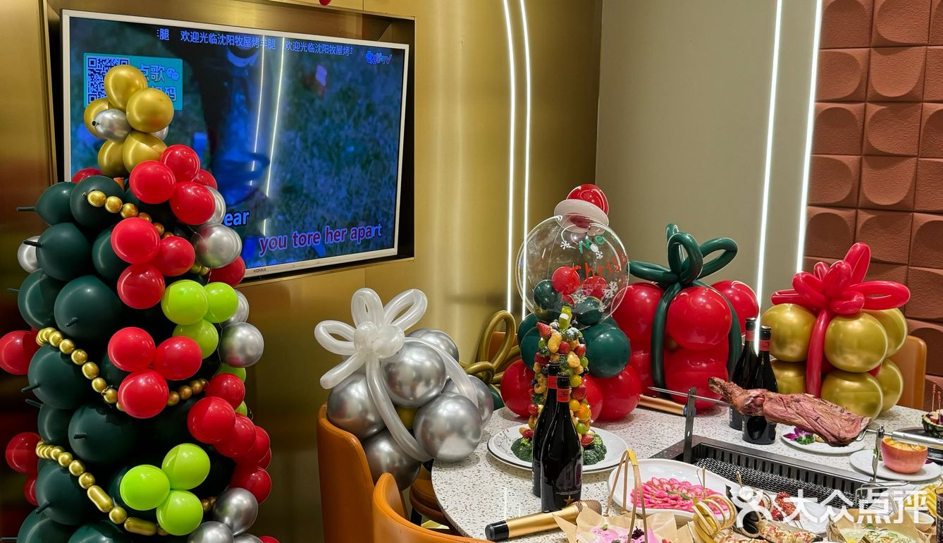 沈阳!!圣诞就去这!!!