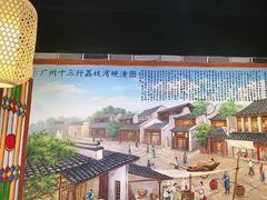 -荔银肠粉·非遗手藝(夫子庙店)