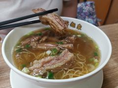 -百福麵家(新馬路店)