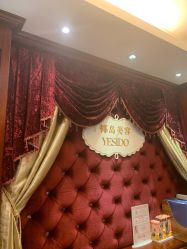-YESIDO椰岛美容