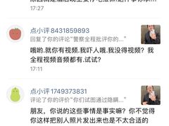 -成都合景誉舍全套房酒店