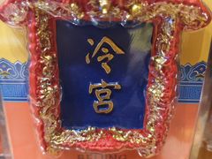 -颐和园