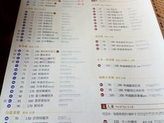 菜单-春水堂人文茶馆(松烟文创店)