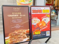 -马凯餐厅(地安门店)