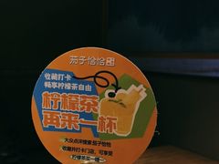 -茄子恰恰·新云南小炒(坪山益田店)