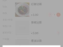 -海关荤豆花(洋河一路店)