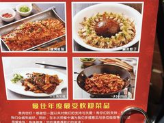 -930私房菜(欧阳路店)