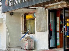 -南大门韩国米糕(公滨路店)