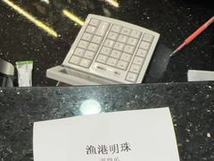 -渔港明珠酒店(星海广场店)