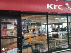 门面-肯德基(格尔木世邦店)