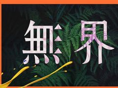 -东方巴黎购物广场