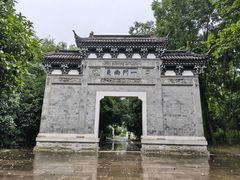 -江南第一家