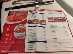 -醉辉皇上海之巅(上海中心大厦店)