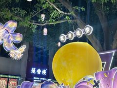 -广州西关永庆坊旅游区