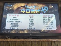 -天泊圣汇洗浴