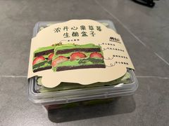 -君之狮子山·轻糖烘焙(松江印象城店)