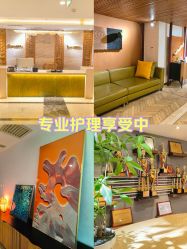 -南国丽人美容会所
