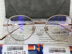 -爱视眸Eyeblling眼镜·依视路·蔡司镜片折扣店(百联南方商城购物中心)