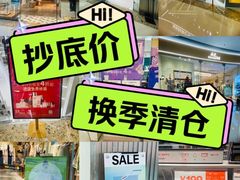 -万达广场(南京江宁店)