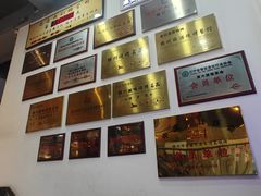-老白清真烧烤(锦州旗舰店)