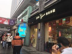 -万达广场(万州店)