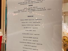 -Madeleine玛德琳(永平里店)