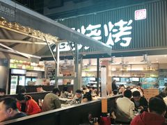 -木屋烧烤(白石洲店)
