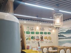 -江记甜品(罗湖店)