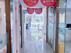 -维乐口腔医院(星海湾分院)