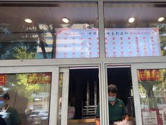 -石饮红星包子(中山路店)