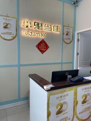 点击看大图 -小鬼当佳儿童摄影(龙德广场店)
