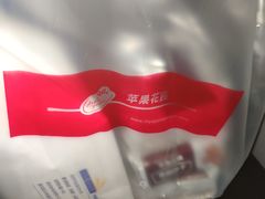 -苹果花园(昌里东路店)