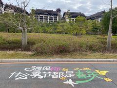 -清远熹乐谷温泉度假酒店