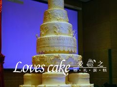 -爱之婚礼蛋糕(建外SOHO西区店)