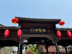 -磁器口古镇
