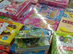 -尚美生活超市(万福广场店)