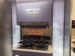 -ROBAM老板电器(上海总部)
