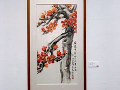 -岭南美术馆
