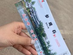 -三岔湖景区