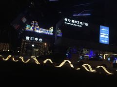 -汤乐汇•足道•SPA生活馆
