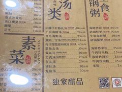 -潮汕铺老店(甜水井店)