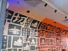 -大师兄·西北小馆(南沙万达广场店)