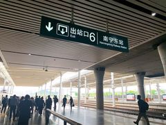 -南宁东站