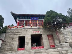 -峄山风景名胜区