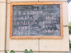 -开鑫鱼厂·宁波海鲜(前程智慧城店)